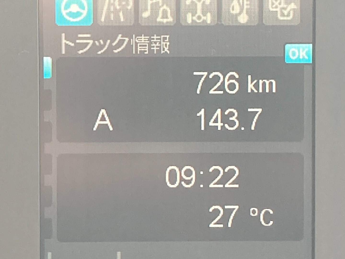画像大 27枚目