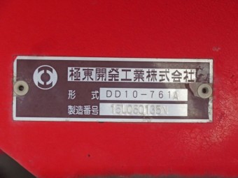 画像小 9枚目