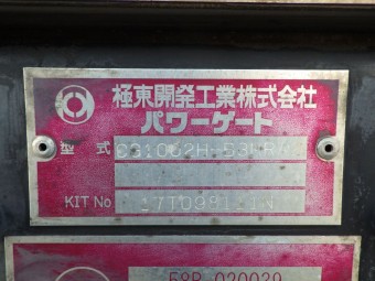 サムネイル 15枚目