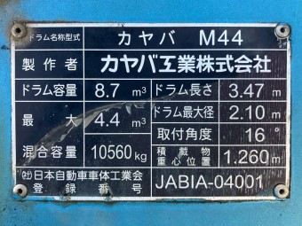 サムネイル 42枚目