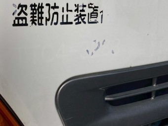 サムネイル 17枚目