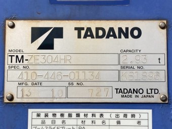 サムネイル 32枚目