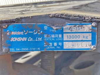 サムネイル 15枚目