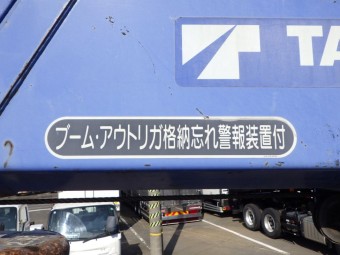 サムネイル 14枚目