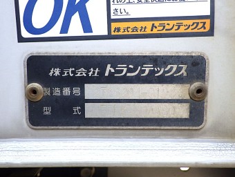 サムネイル 11枚目