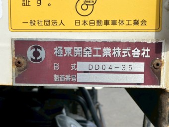 サムネイル 31枚目