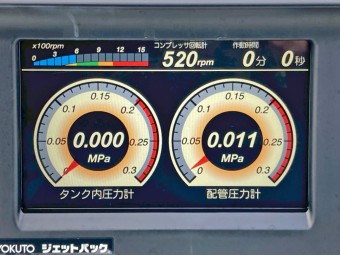 サムネイル 16枚目