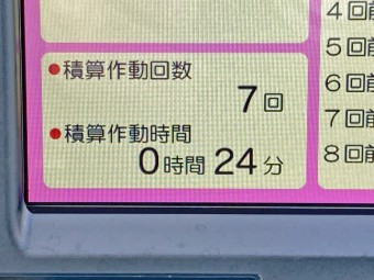 サムネイル 17枚目