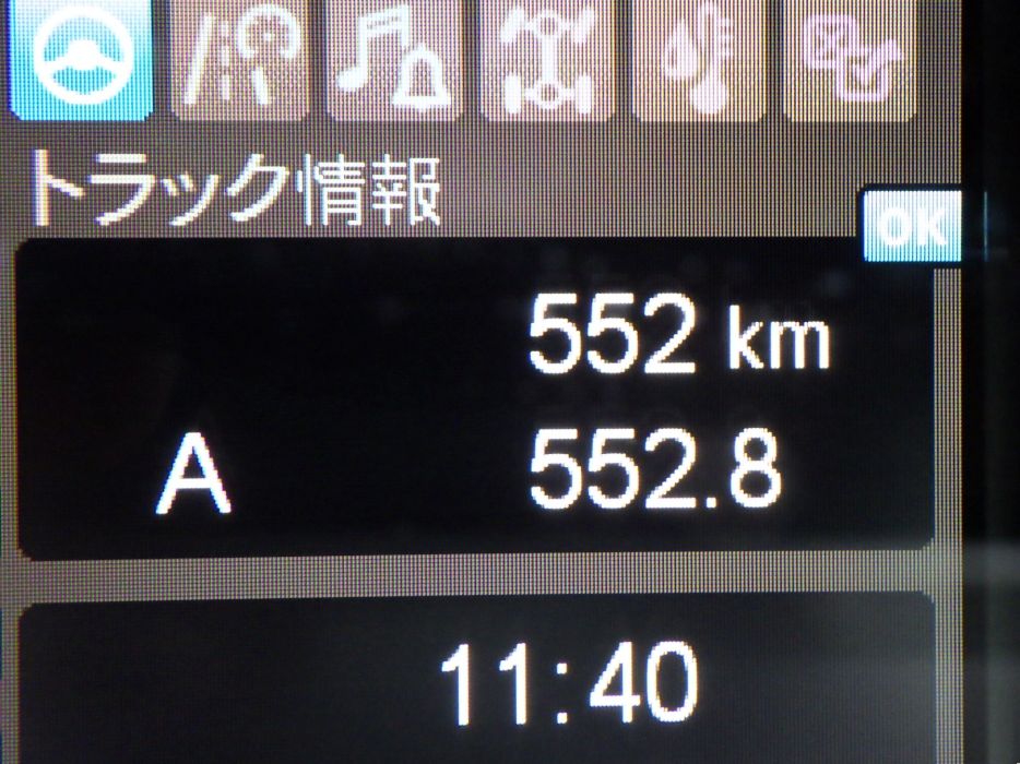 画像大 28枚目