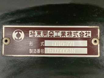 サムネイル 33枚目