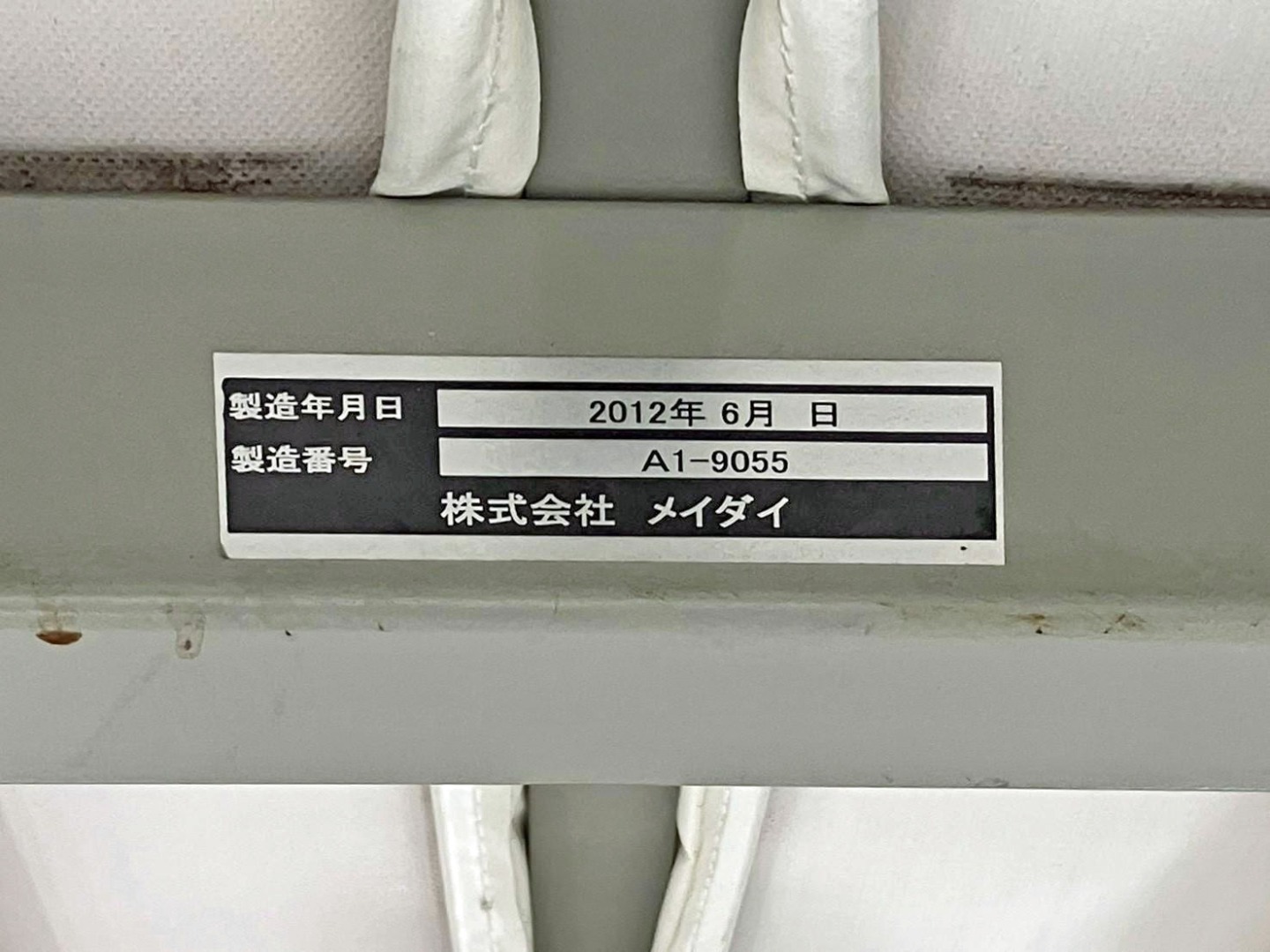 画像大 33枚目