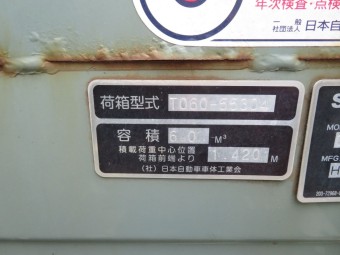 サムネイル 28枚目