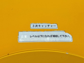 画像小 25枚目