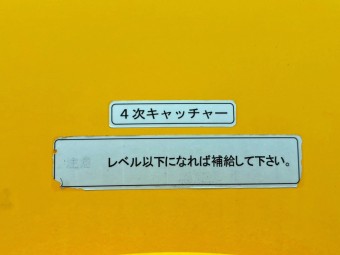 画像小 30枚目