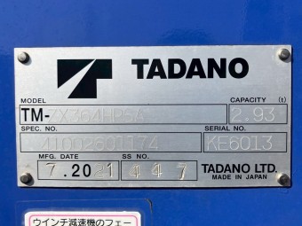 サムネイル 29枚目