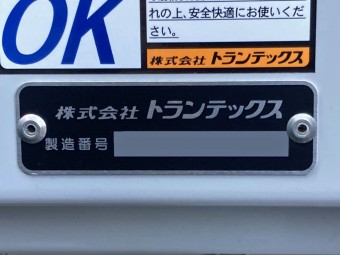 サムネイル 19枚目