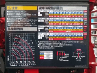サムネイル 11枚目