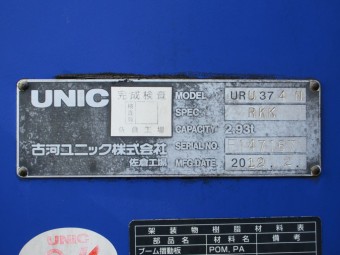 サムネイル 15枚目