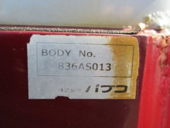 サムネイル 12枚目