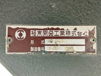 サムネイル 36枚目