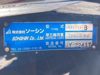 サムネイル 15枚目