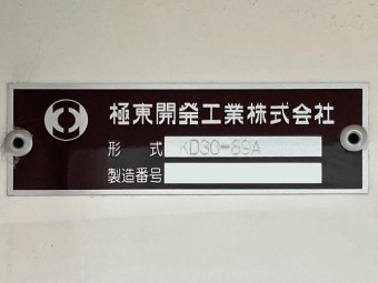 サムネイル 21枚目