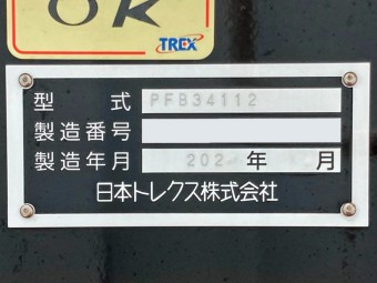 サムネイル 22枚目