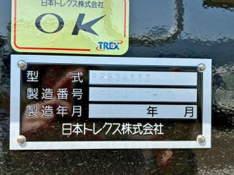 サムネイル 5枚目