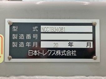 サムネイル 17枚目