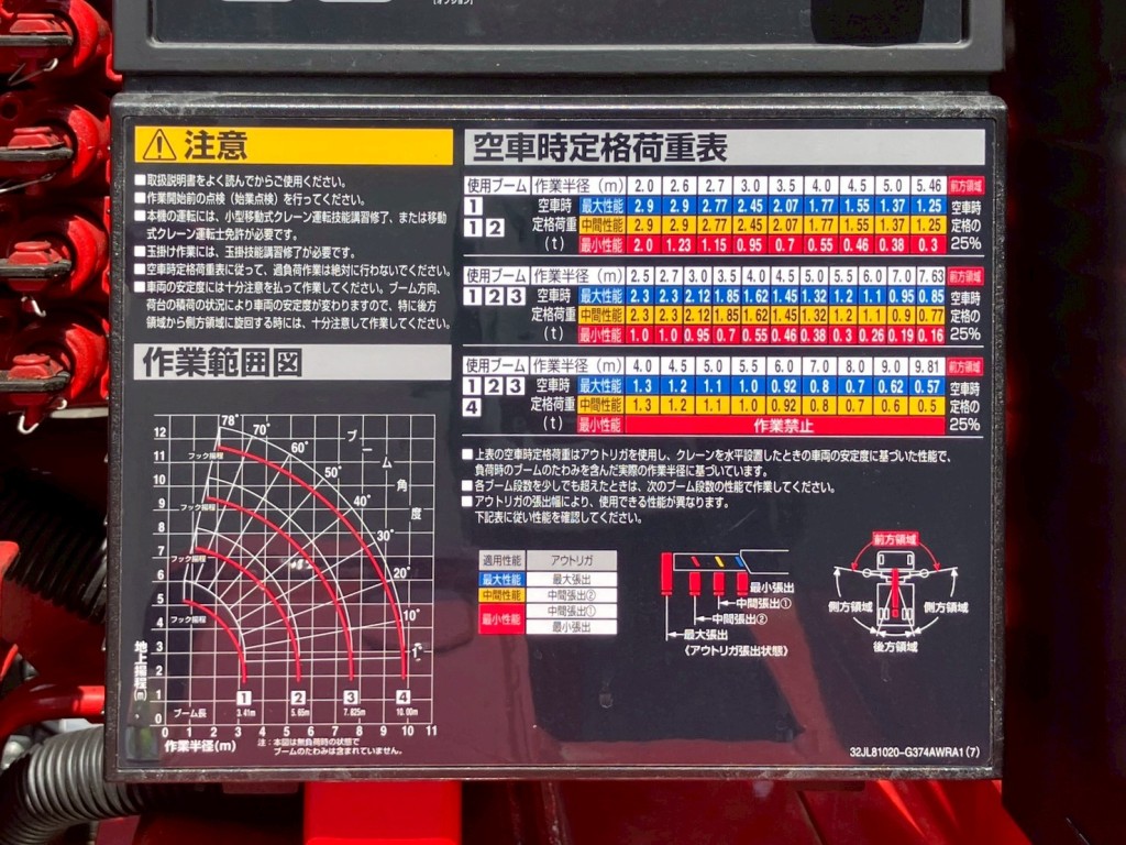 画像大 18枚目
