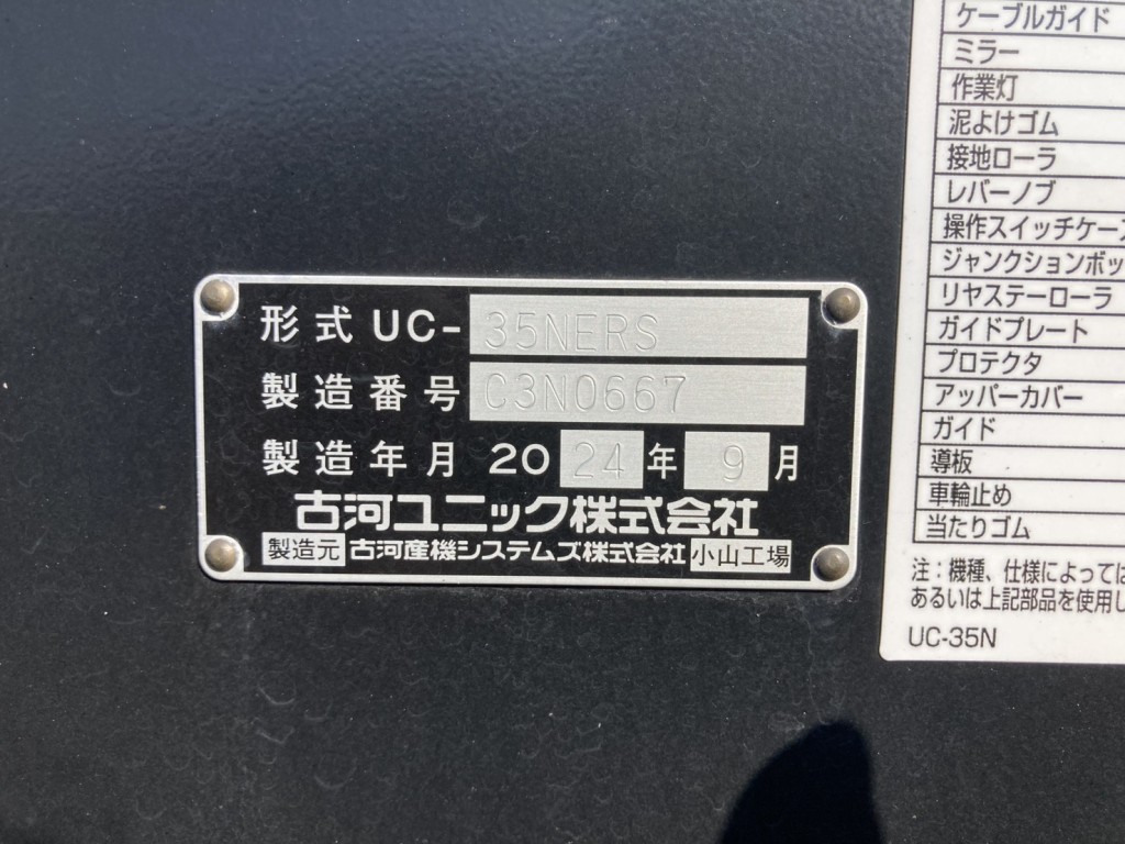 画像大 34枚目