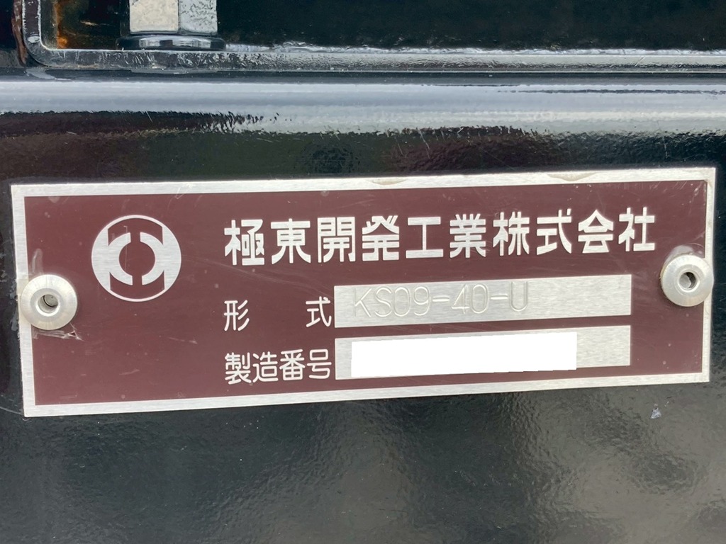 画像大 12枚目