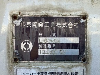 サムネイル 9枚目