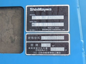 サムネイル 21枚目