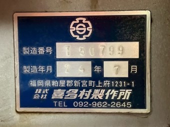 画像小 47枚目