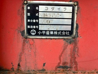 サムネイル 5枚目