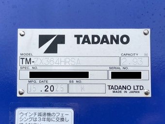 サムネイル 33枚目
