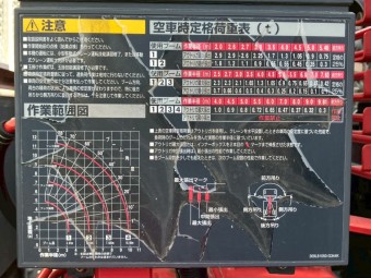 サムネイル 12枚目