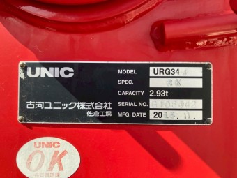 サムネイル 35枚目