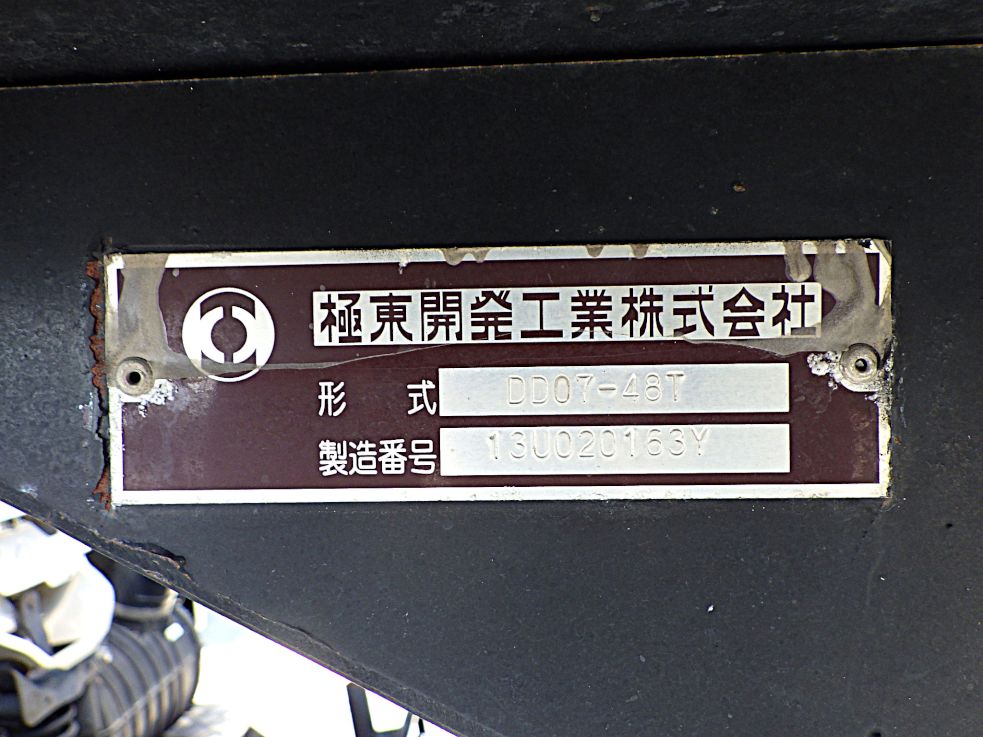 画像大 12枚目