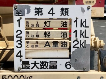 サムネイル 16枚目