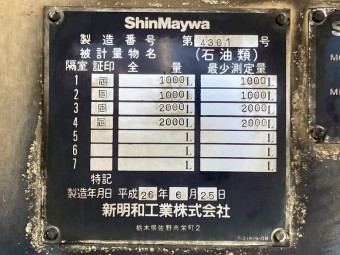サムネイル 41枚目