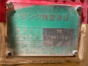 サムネイル 42枚目