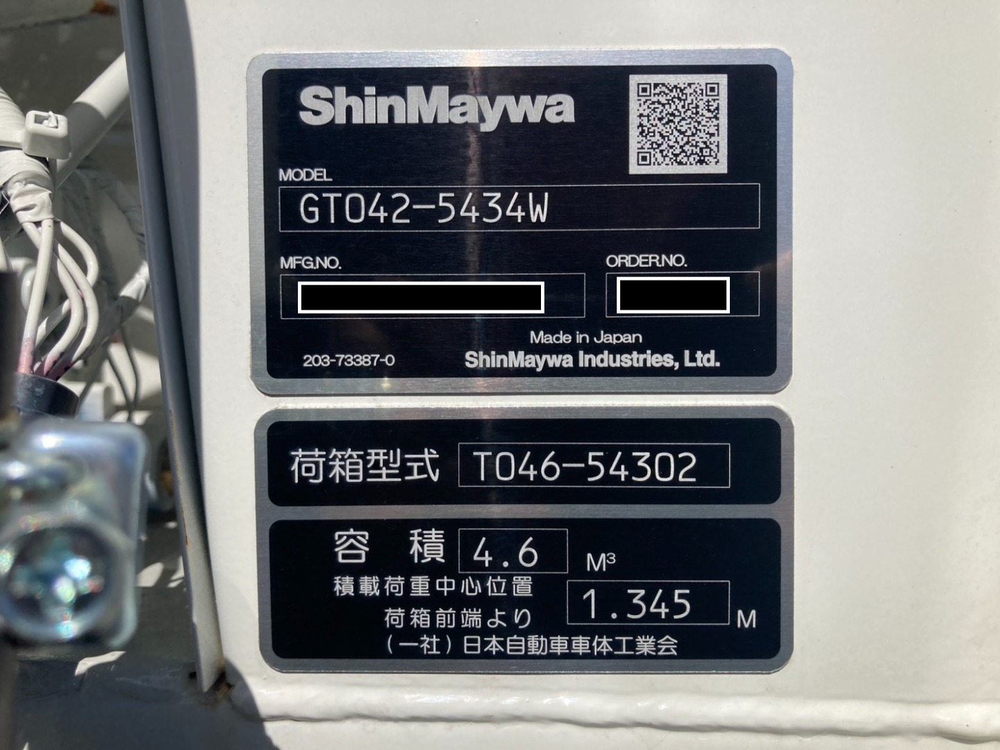 画像大 39枚目