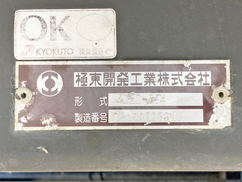 画像大 34枚目