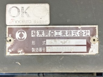 画像小 34枚目