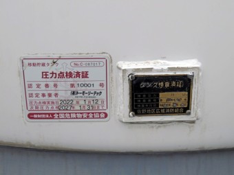 画像小 25枚目