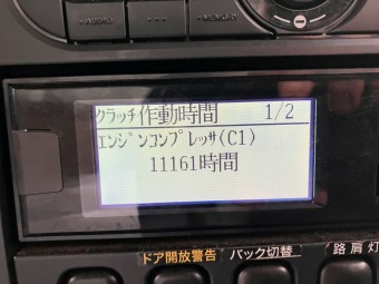 サムネイル 22枚目