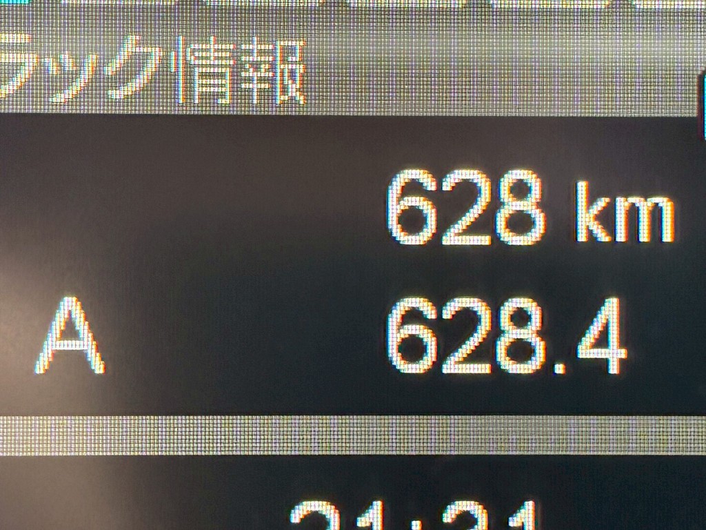画像大 29枚目