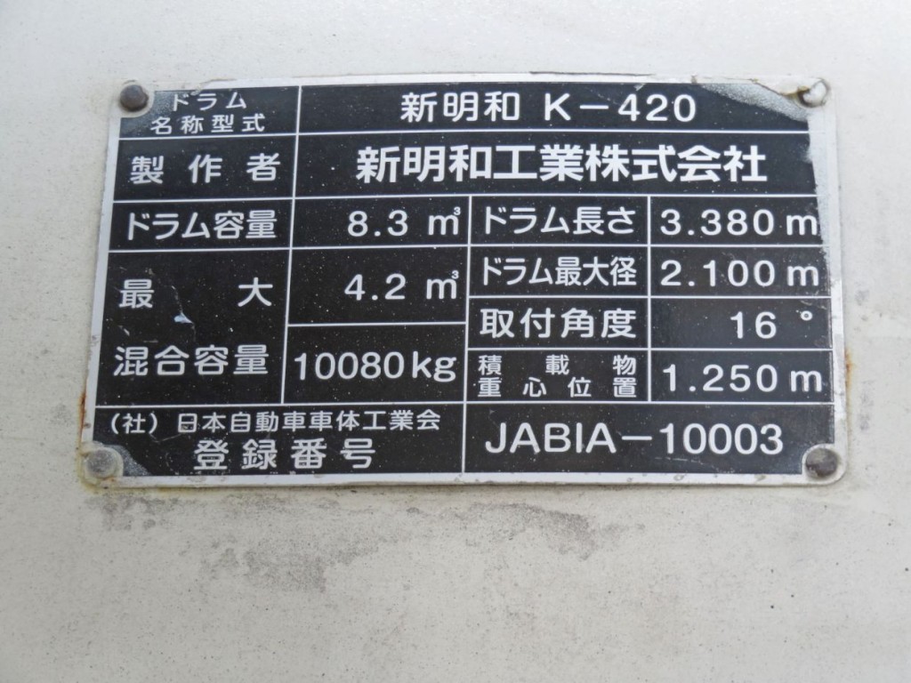 画像大 20枚目